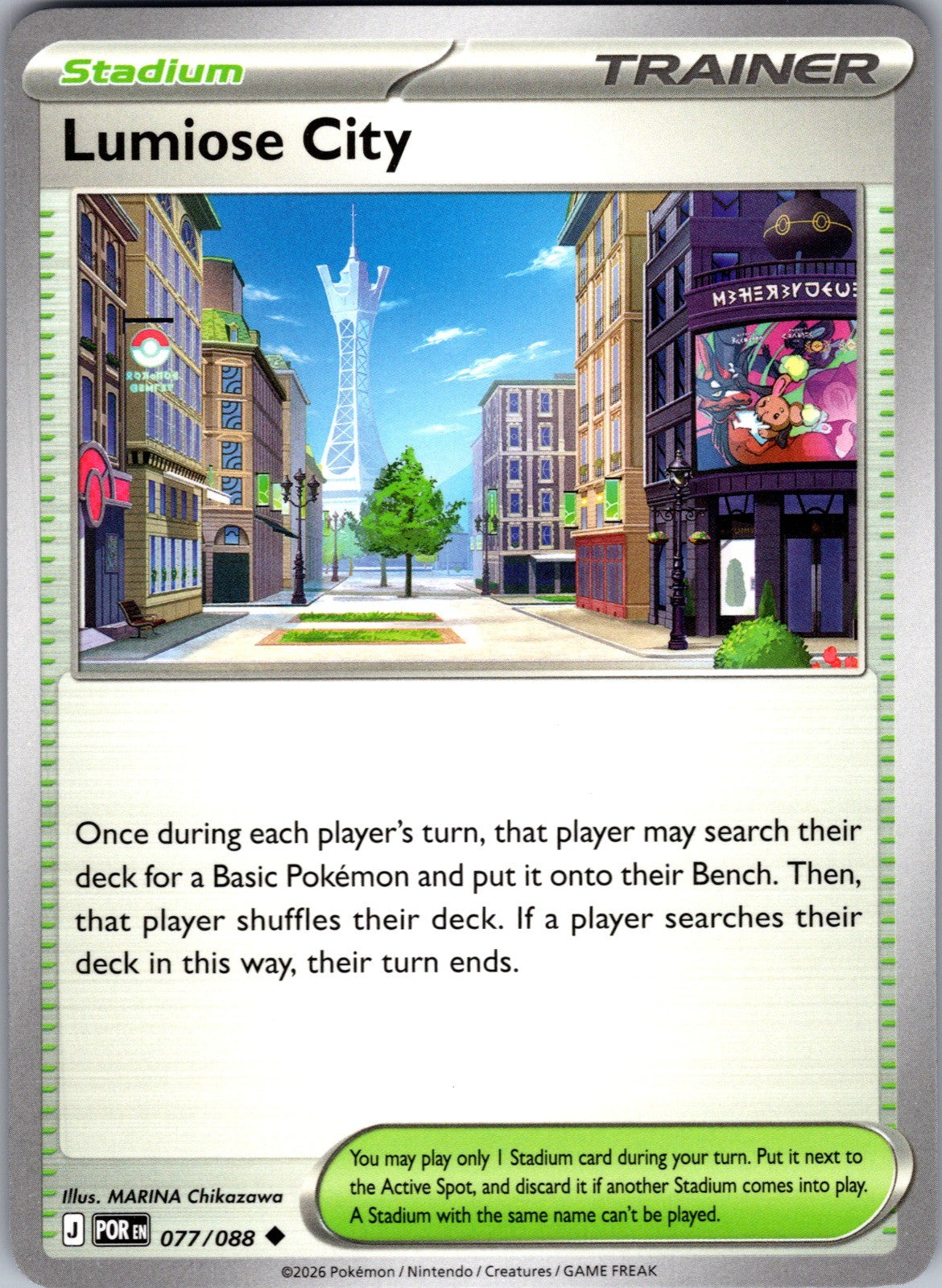 Lumiose City Uncommon ME03: Perfect Order 077/088 LP