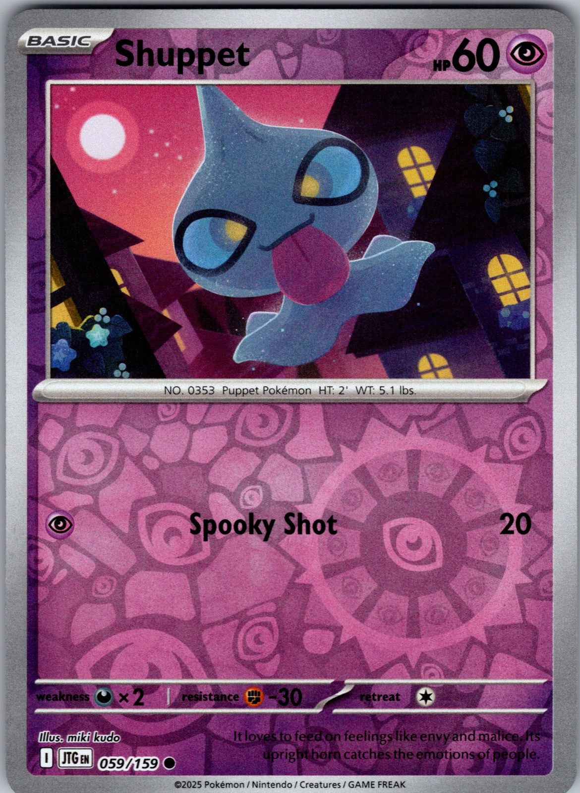 Shuppet (Energy Symbol Pattern) Reverse Holo Common ME: Ascended Heroes 090/217
