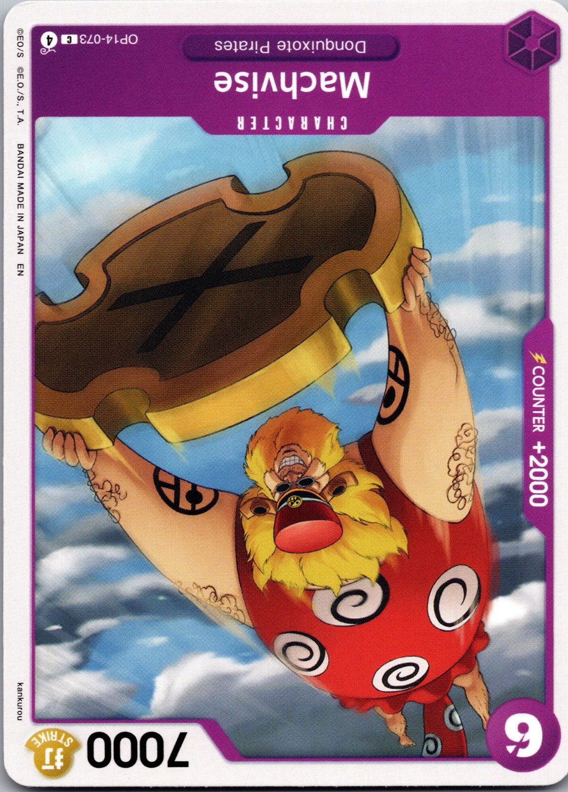 Babanuki C Romance Dawn OP01-107 LP