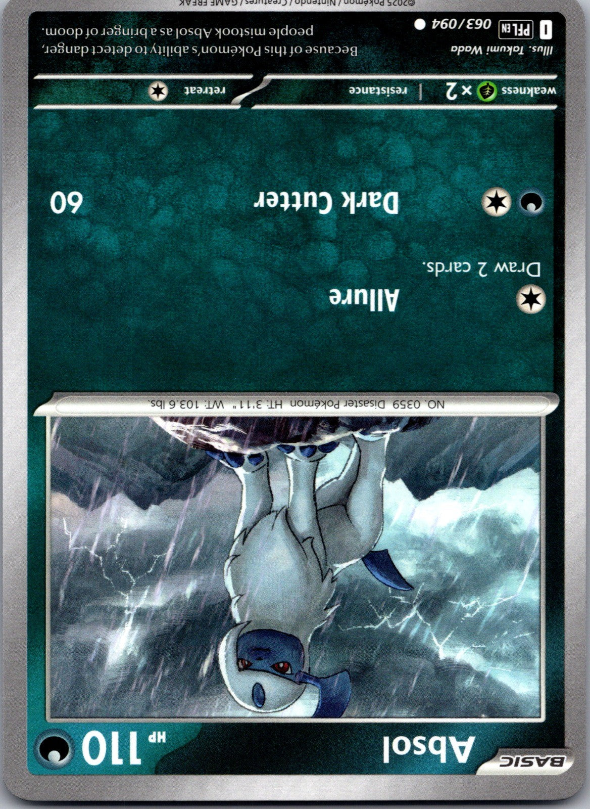 Beheeyem (Poke Ball Pattern) Holo Uncommon SV: Black Bolt 041/086 LP