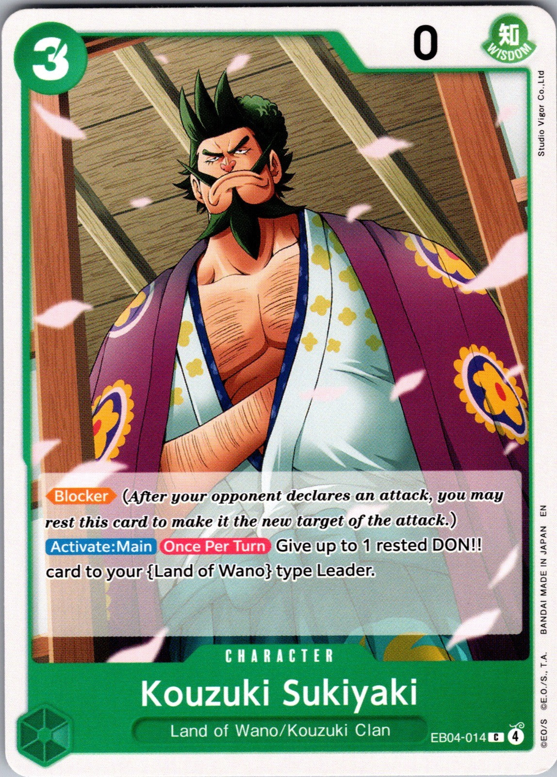 Kouzuki Sukiyaki C The Azure Sea's Seven Release Event Cards EB04-014 LP