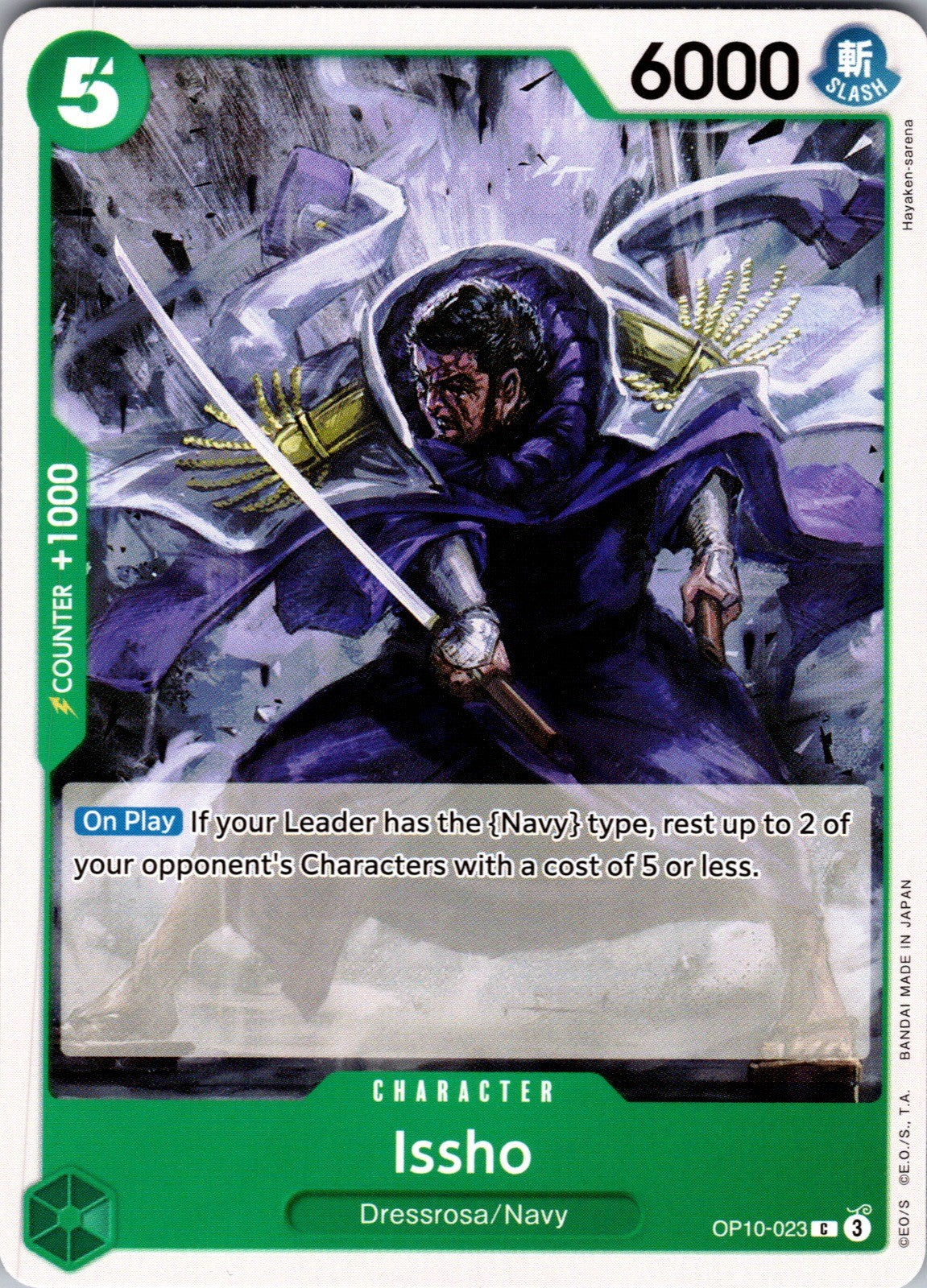 Issho C Royal Blood OP10-023 LP