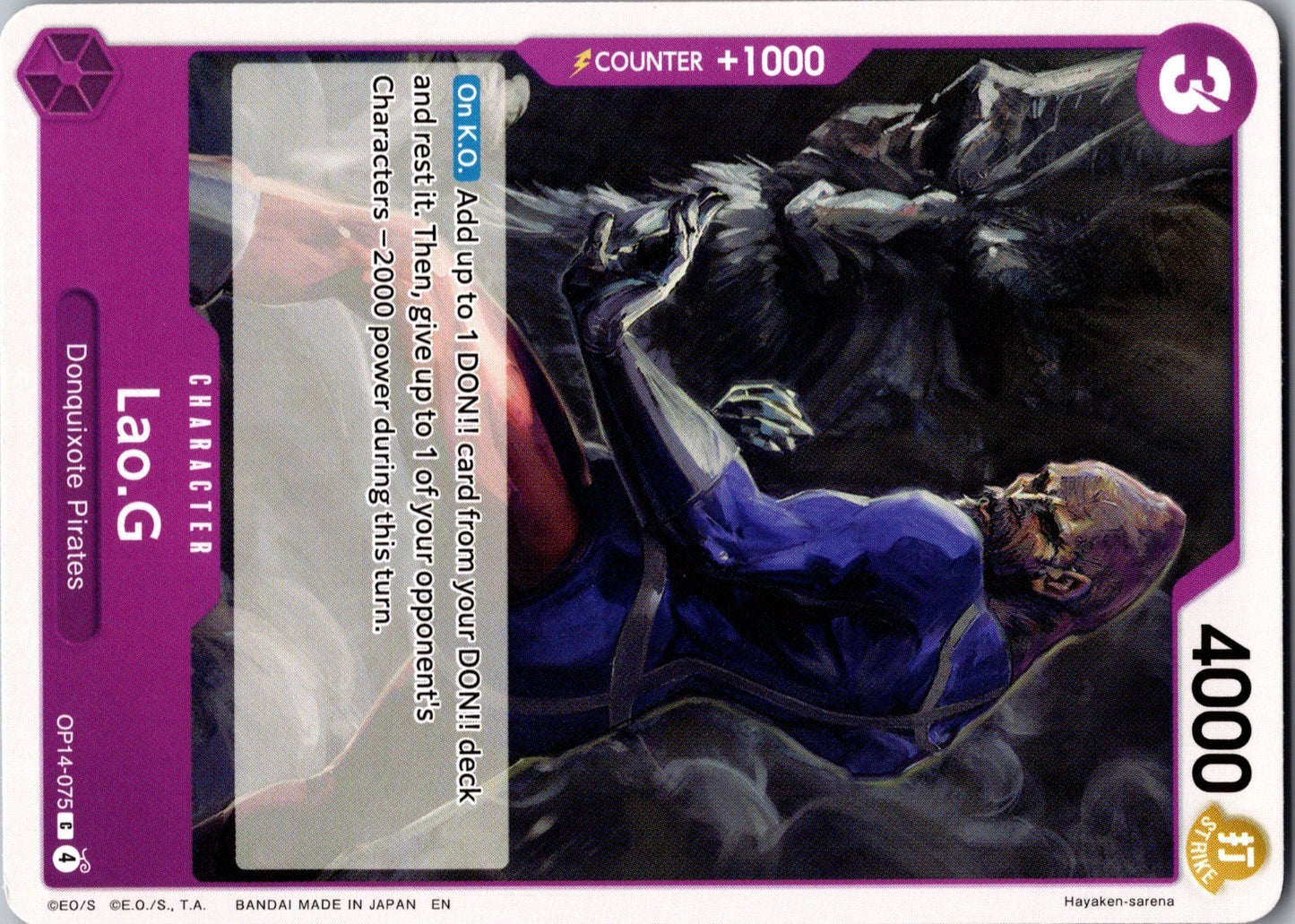 Lao.G C The Azure Sea's Seven Release Event Cards OP14-075 LP