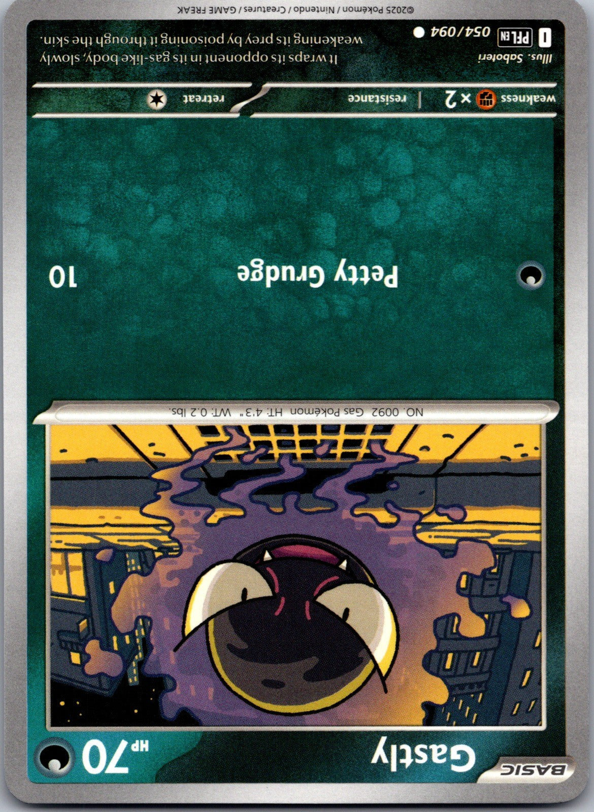 Beheeyem (Poke Ball Pattern) Holo Uncommon SV: Black Bolt 041/086 LP