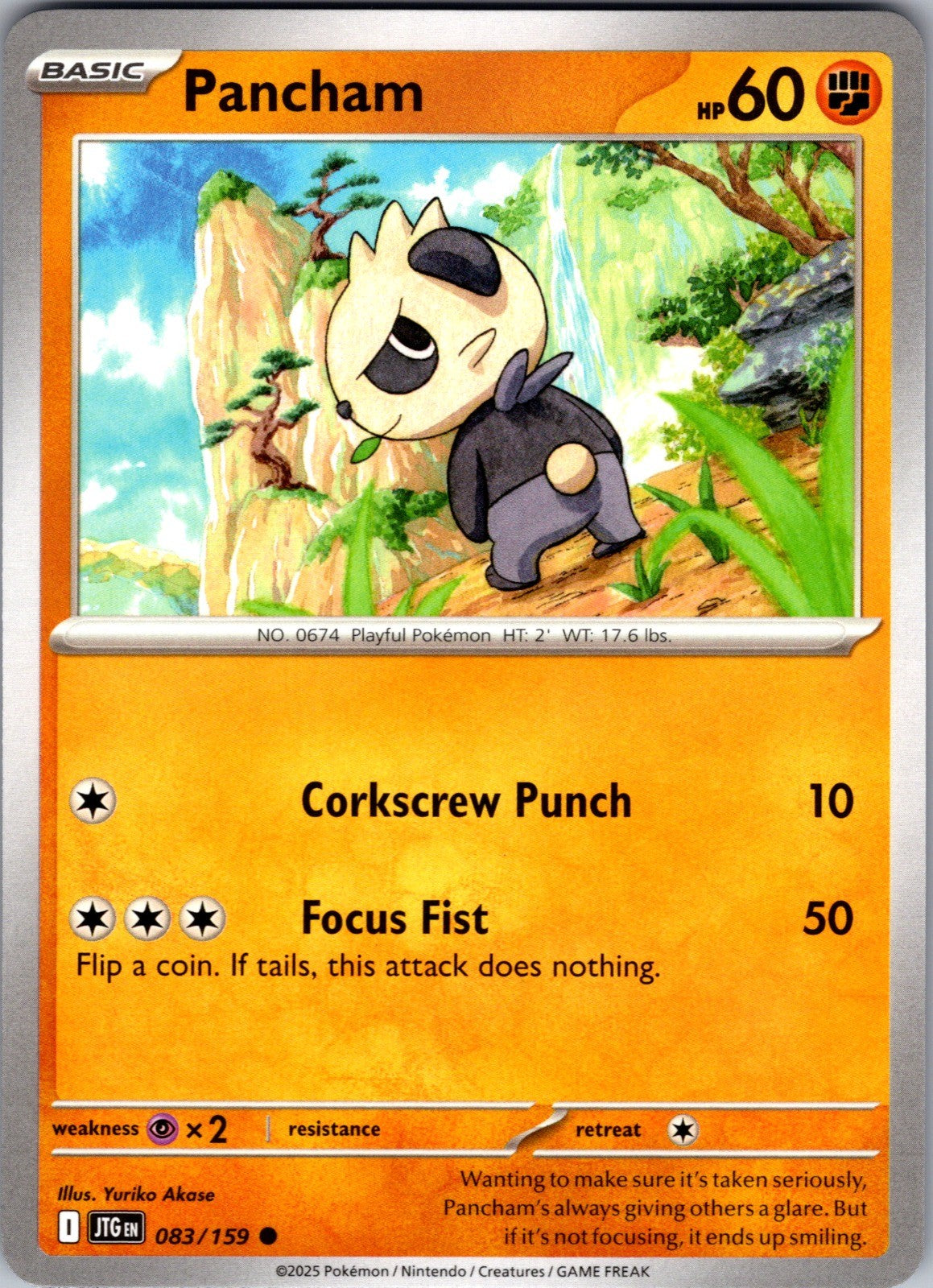 Pancham Common SV09: Journey Together 083/159 LP