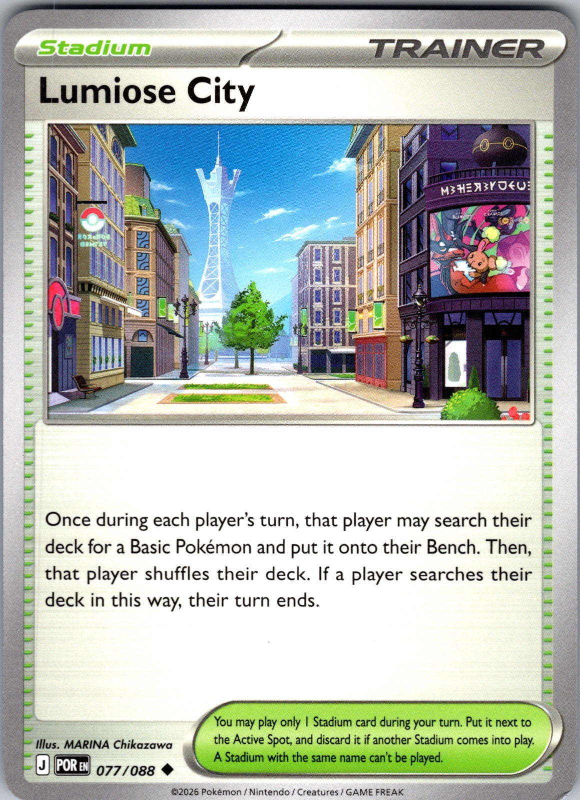 Lumiose City Uncommon ME03: Perfect Order 077/088 LP