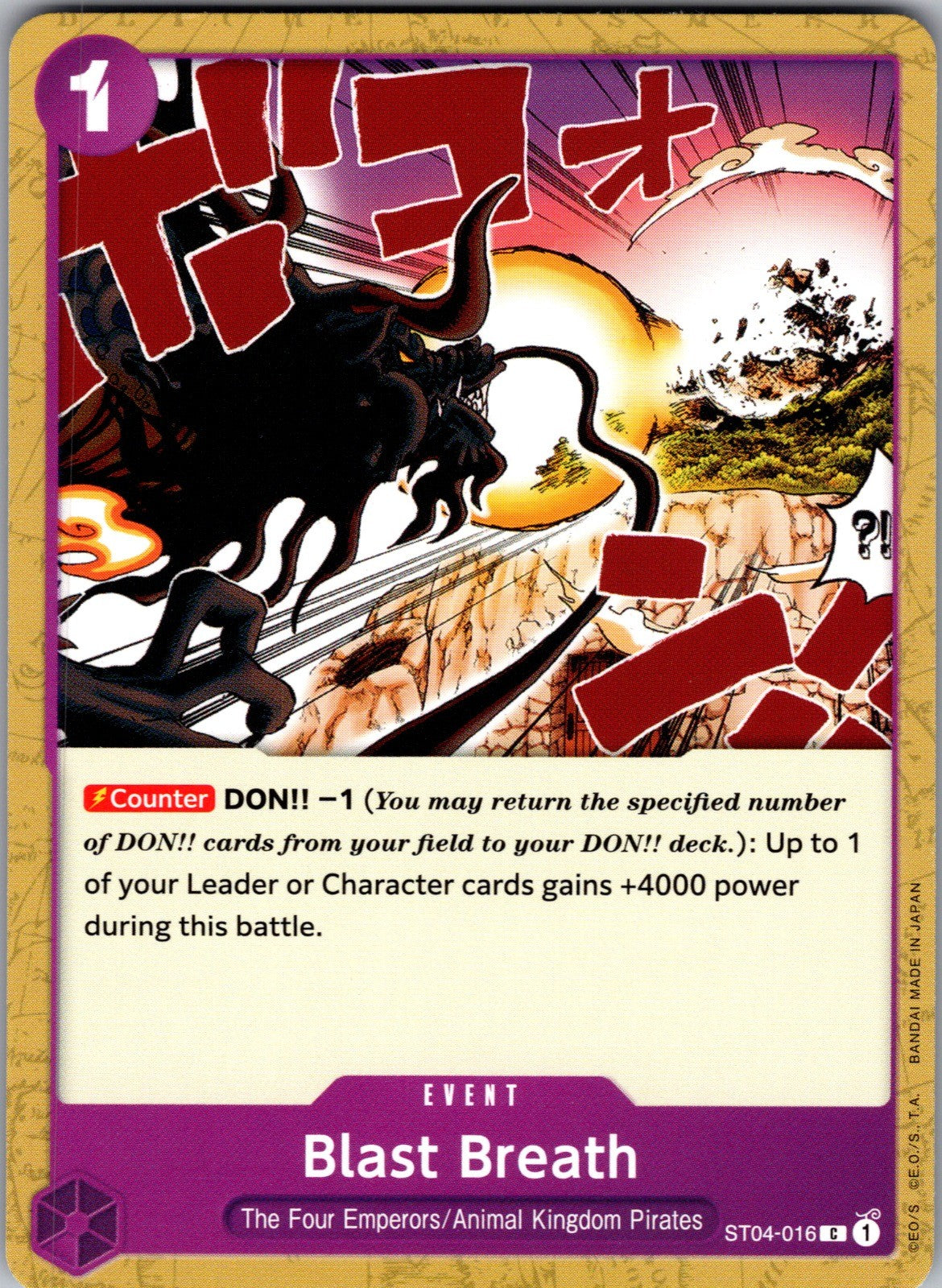 Blast Breath C Revision Pack Cards ST04-016 LP