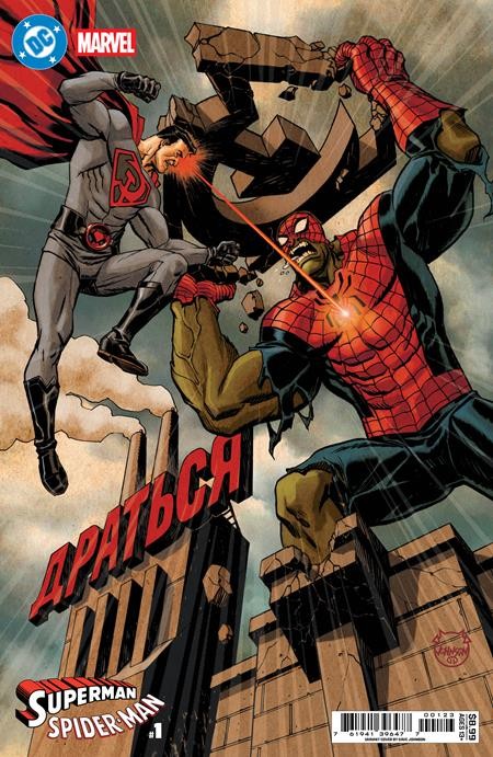 DC MARVEL SUPERMAN SPIDER-MAN #1 (ONE SHOT) CVR K DAVE JOHNSON RED SON SUPERMAN