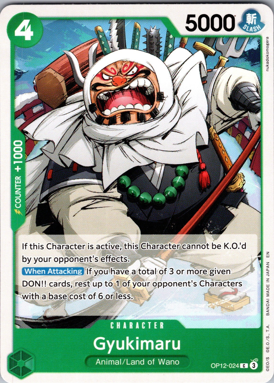 Gyukimaru C Legacy of the Master OP12-024 LP
