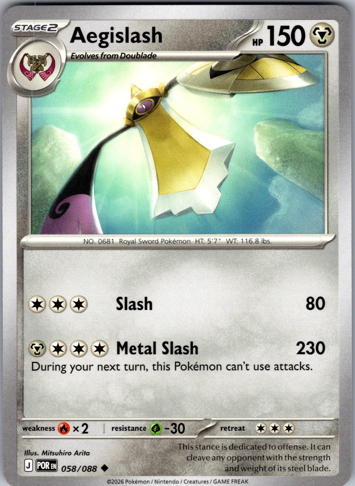 Aegislash Uncommon ME03: Perfect Order 058/088 LP
