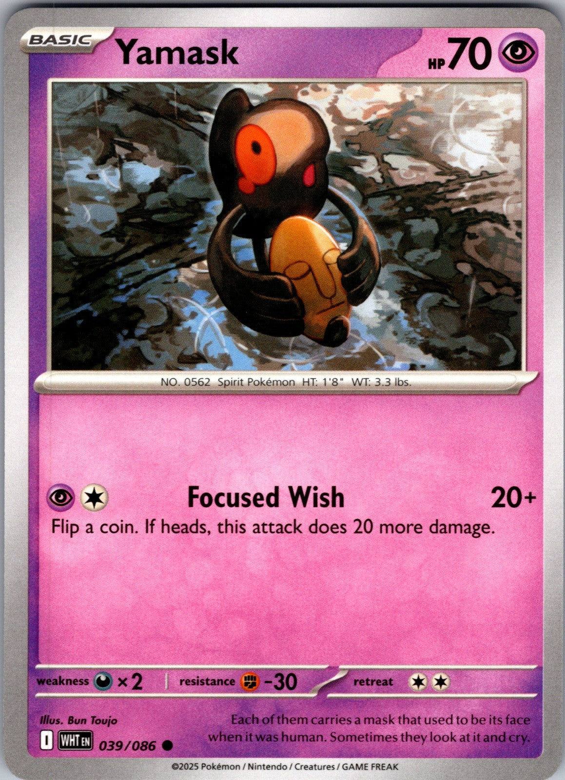 Yamask Common SV: White Flare 039/086 LP