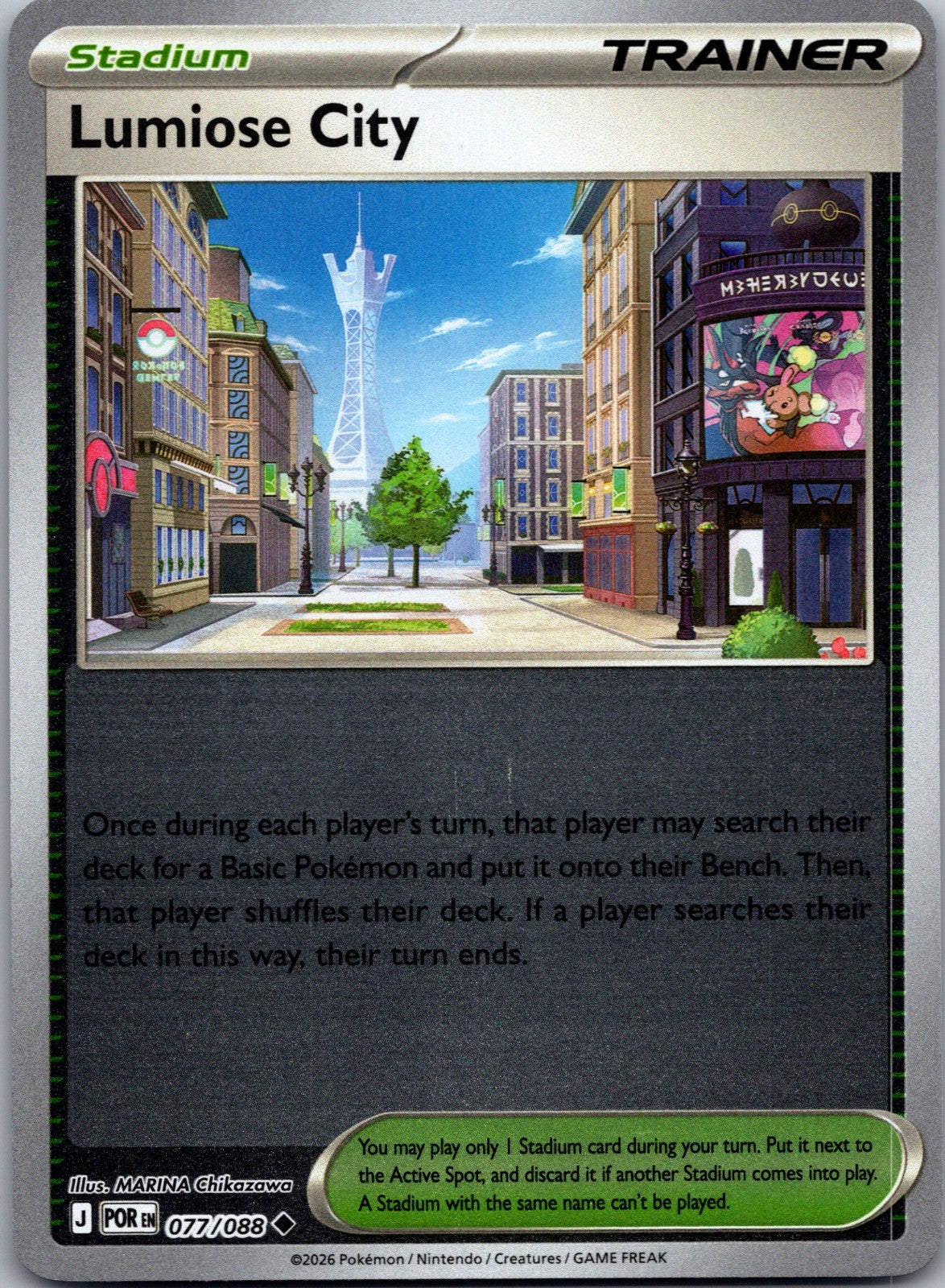 Lumiose City - Reverse Holo Uncommon ME03: Perfect Order 077/088 LP