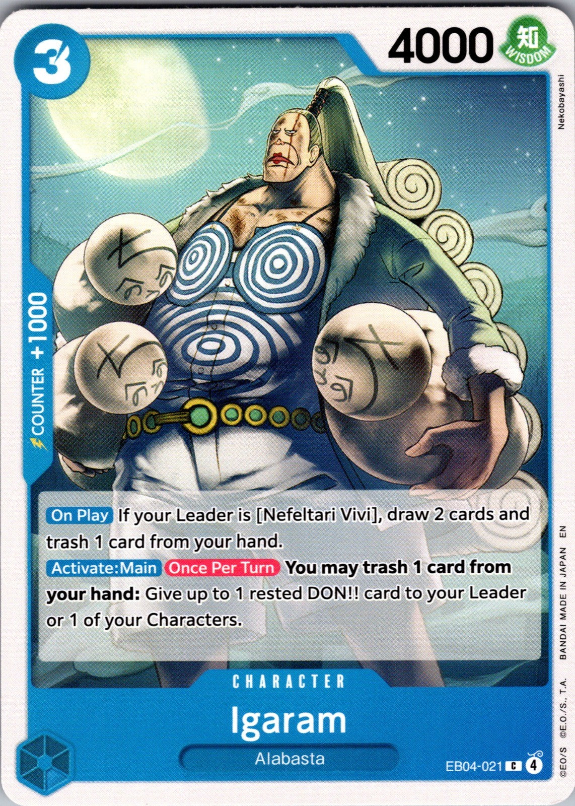 Igaram C The Azure Sea's Seven Release Event Cards EB04-021 LP