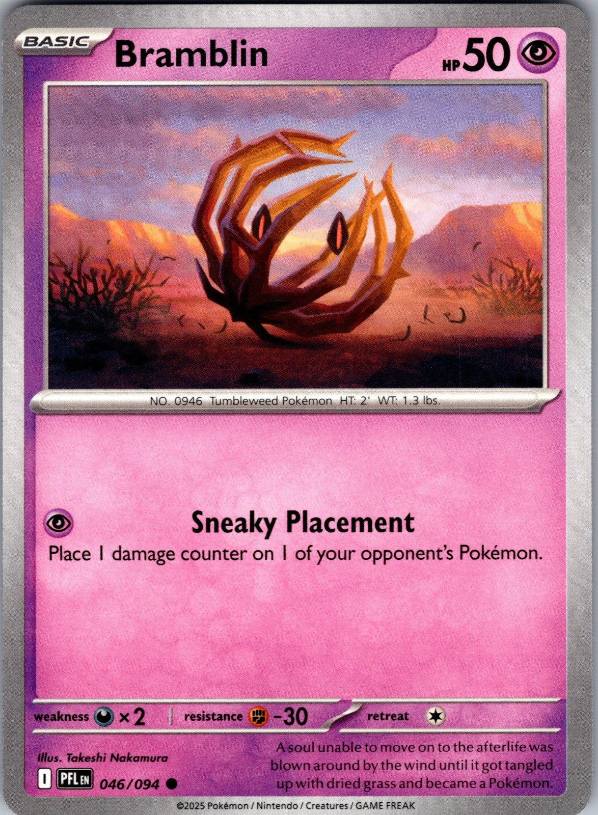 Bramblin Common ME02: Phantasmal Flames 046/094 LP