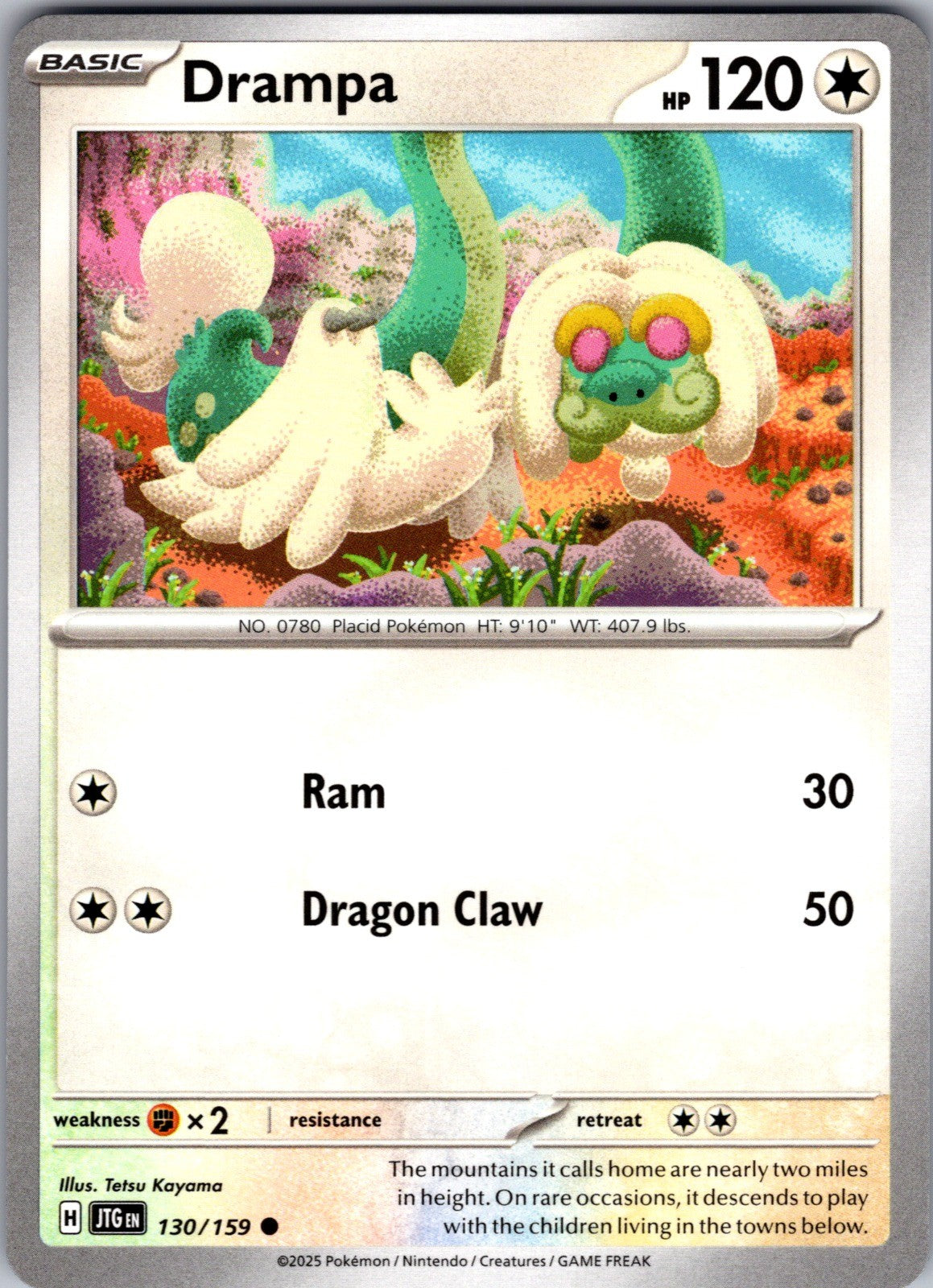 Drampa Common SV09: Journey Together 130/159 LP
