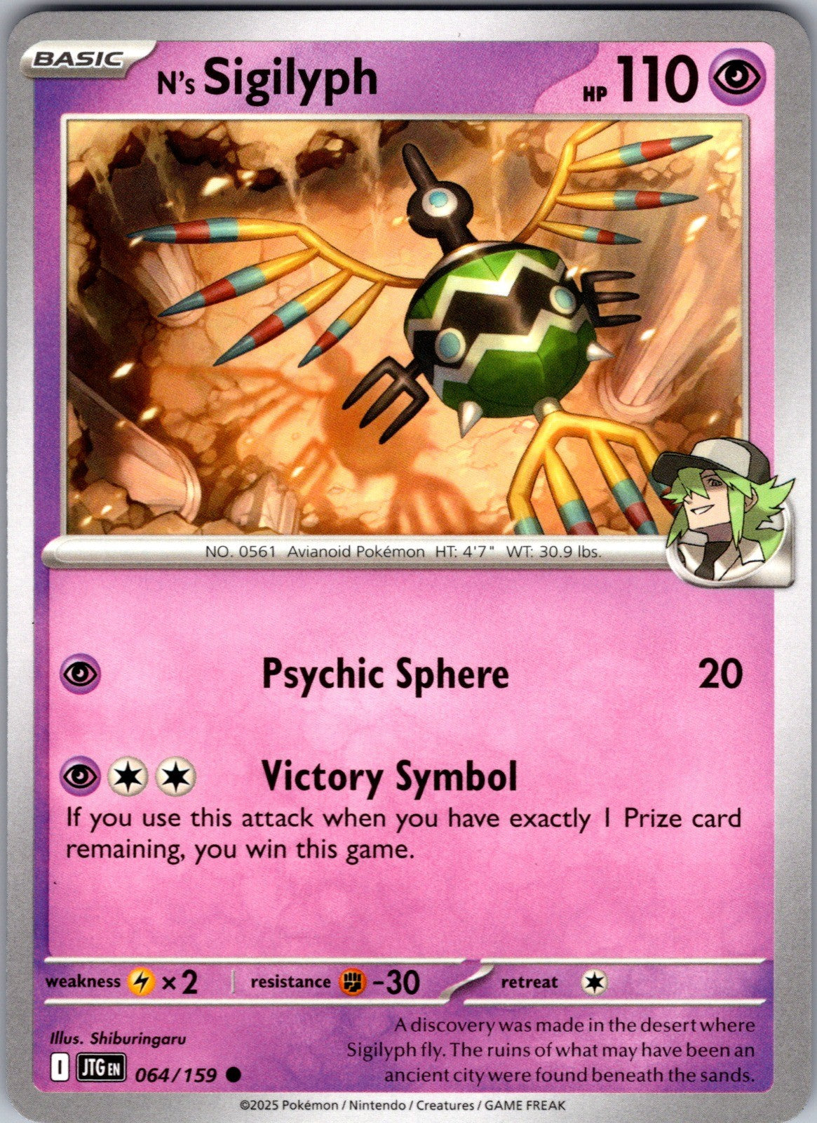 N's Sigilyph Common SV09: Journey Together 064/159 LP