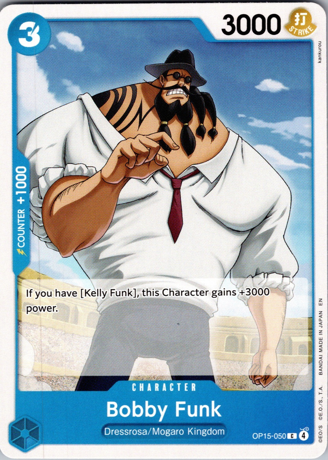 Bobby Funk C Adventure on Kami's Island OP15-050 LP