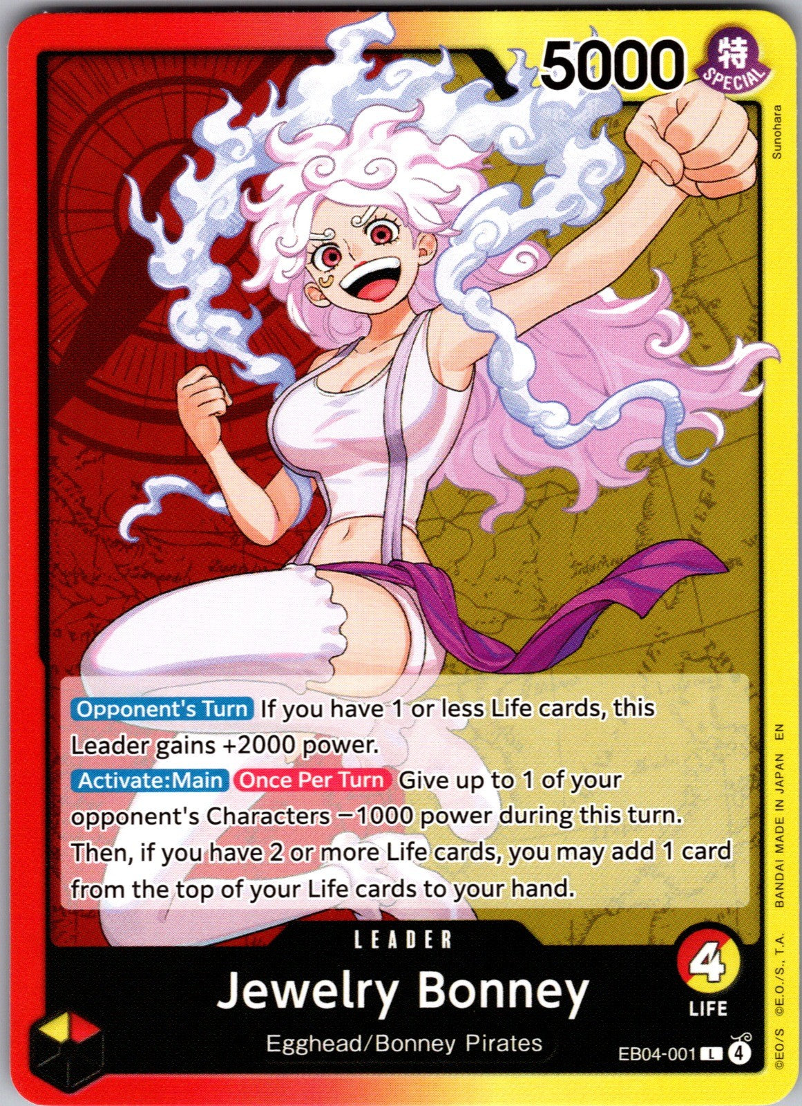 Jewelry Bonney () L Adventure on Kami's Island EB04-001 LP