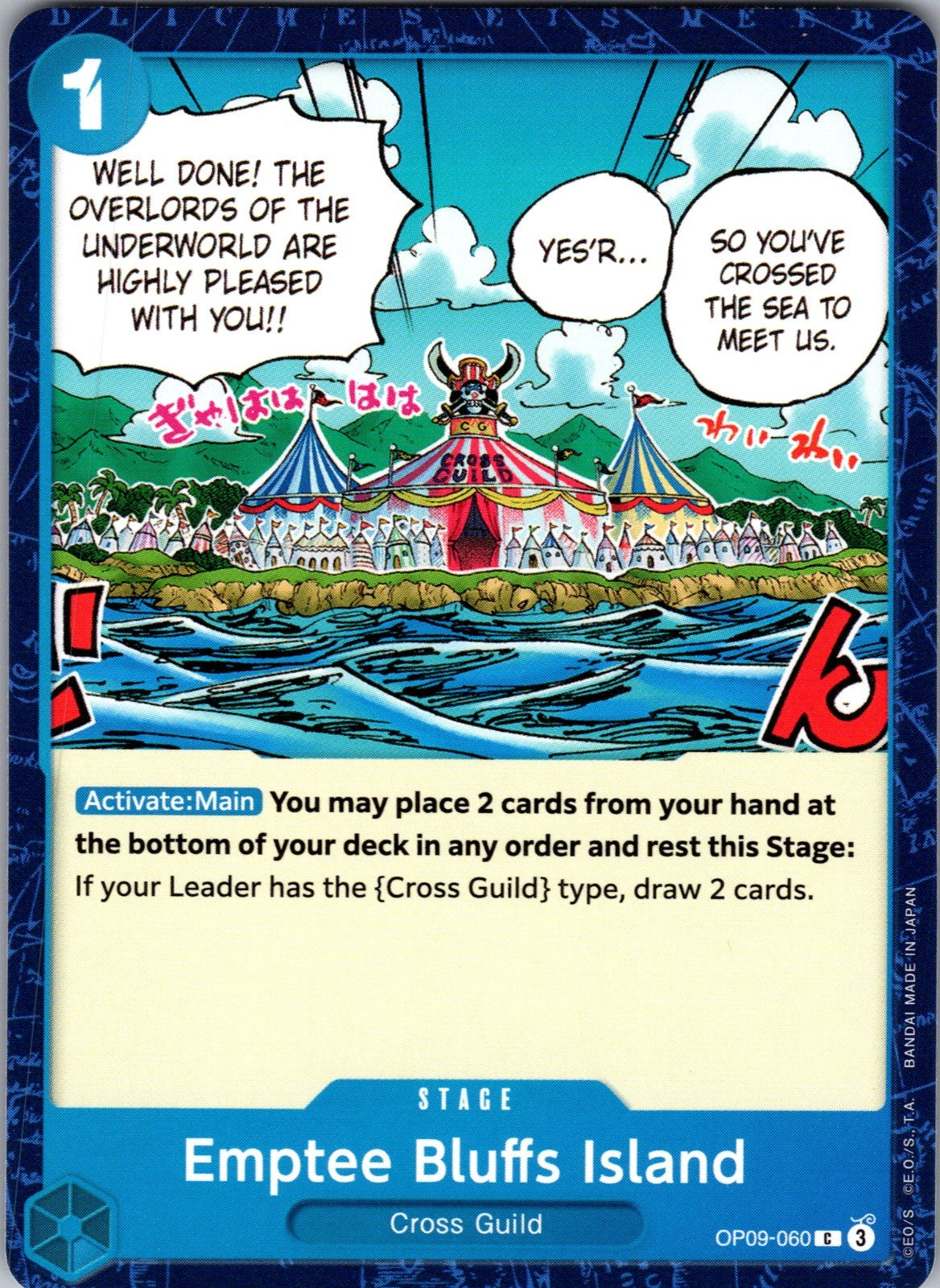 Emptee Bluffs Island C Emperors in the New World: 2nd Anniversary Tournament Car
