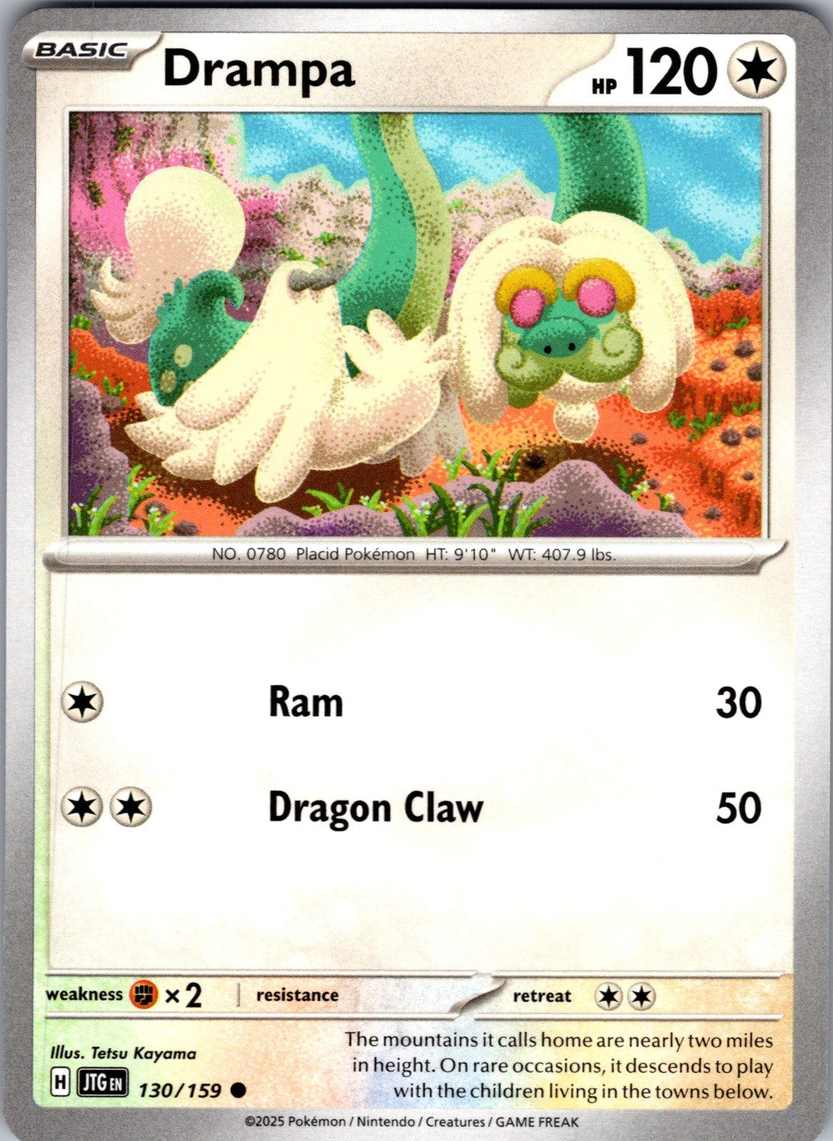 Drampa Common SV09: Journey Together 130/159 LP