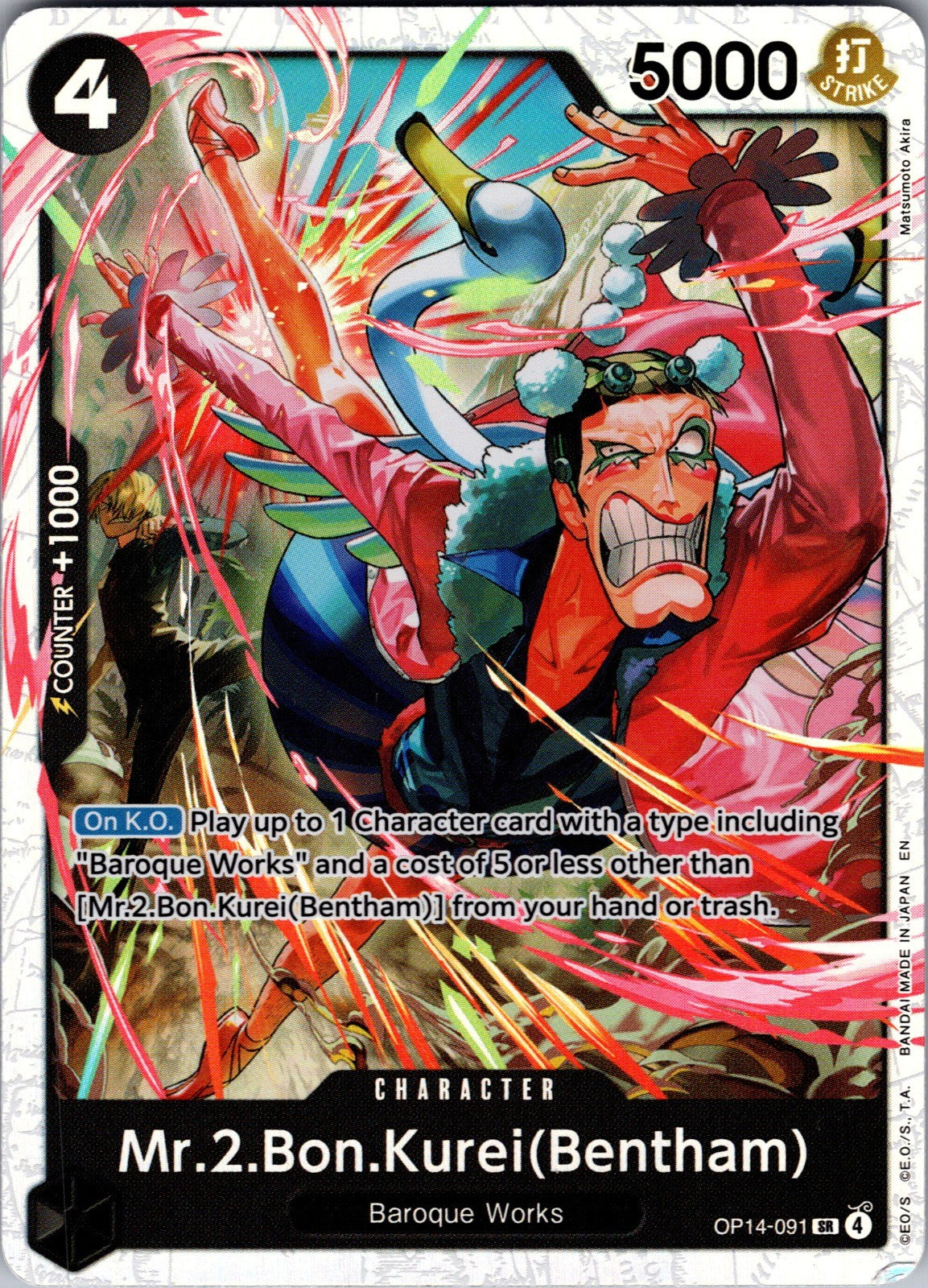 Mr.2.Bon.Kurei (Bentham) Foil SR The Azure Sea's Seven OP14-091 LP