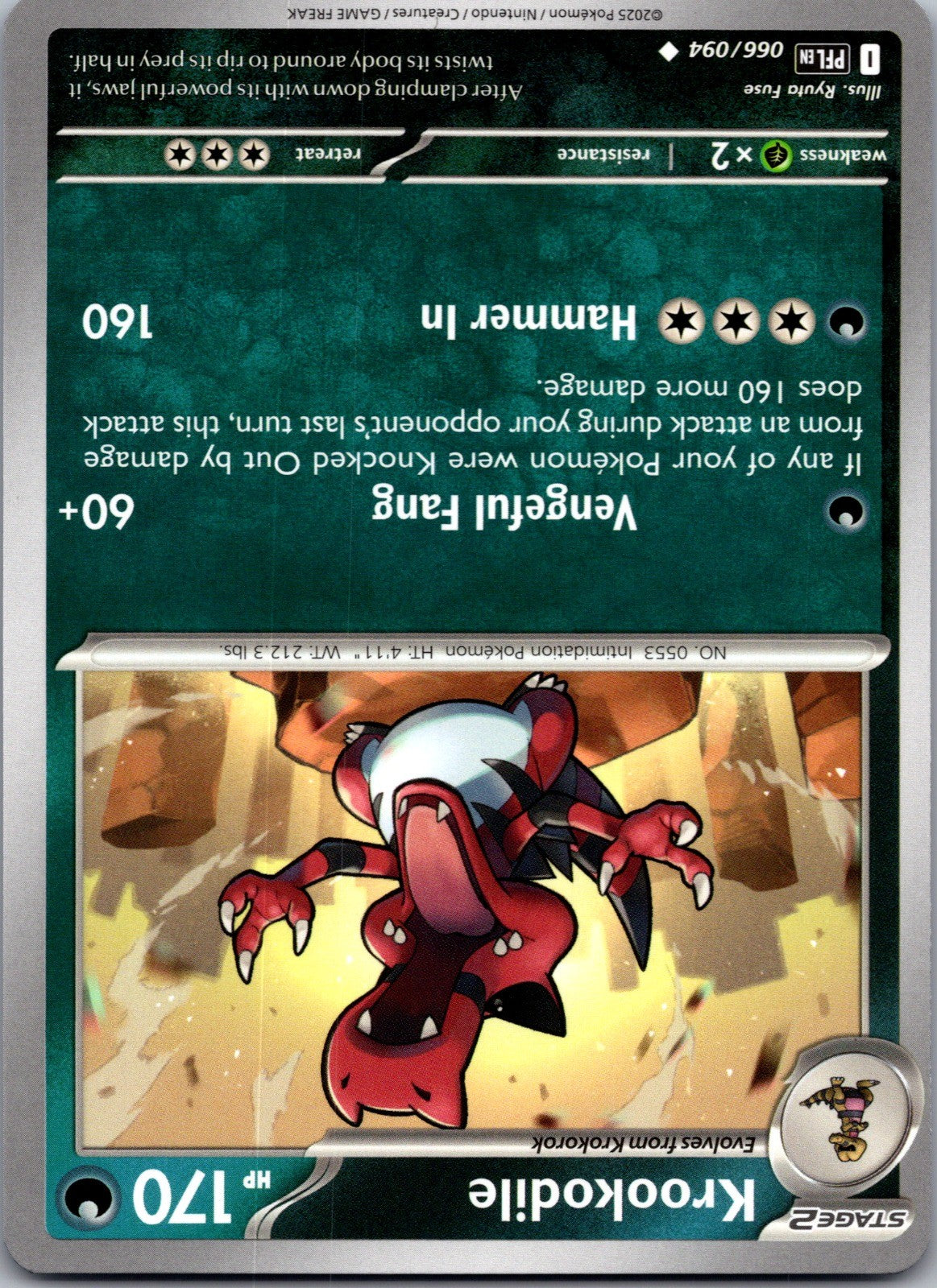 Palafin Holo Illustration Rare SV: Paldean Fates 225/091 LP