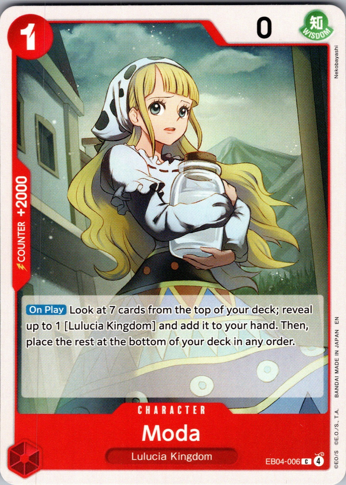 Moda C Adventure on Kami's Island EB04-006 LP