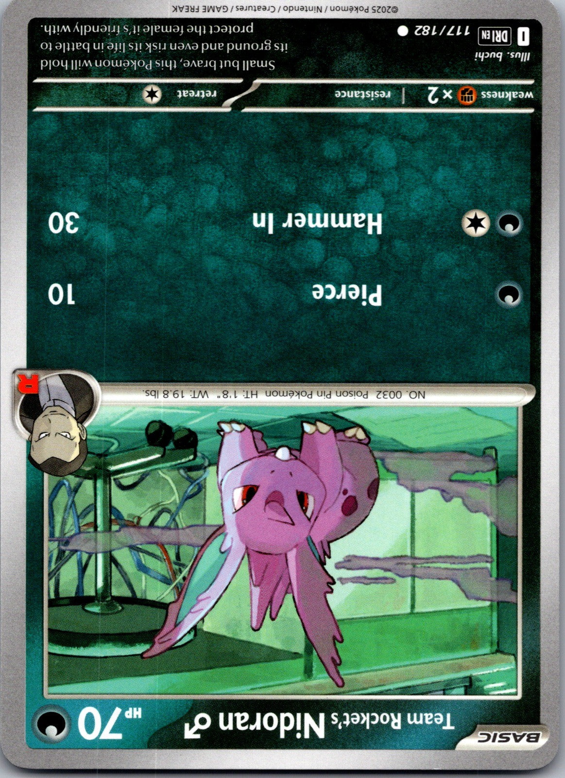 Beheeyem (Poke Ball Pattern) Holo Uncommon SV: Black Bolt 041/086 LP