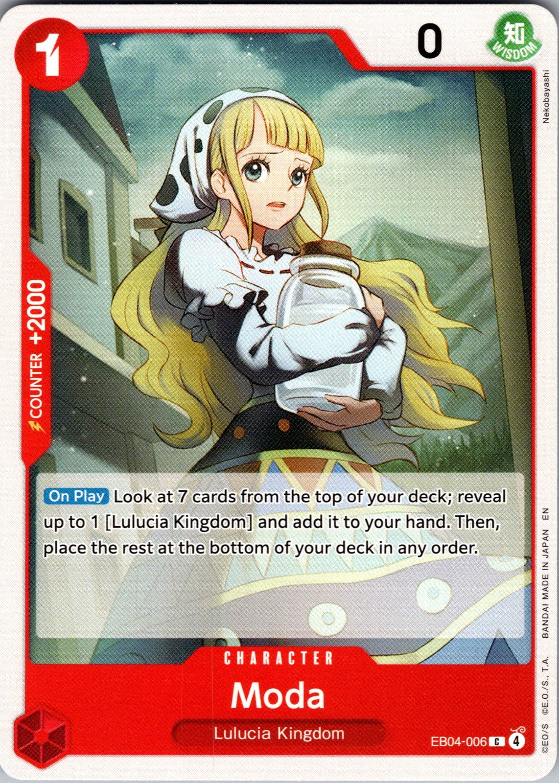 Moda C Adventure on Kami's Island Release Event Cards EB04-006 LP