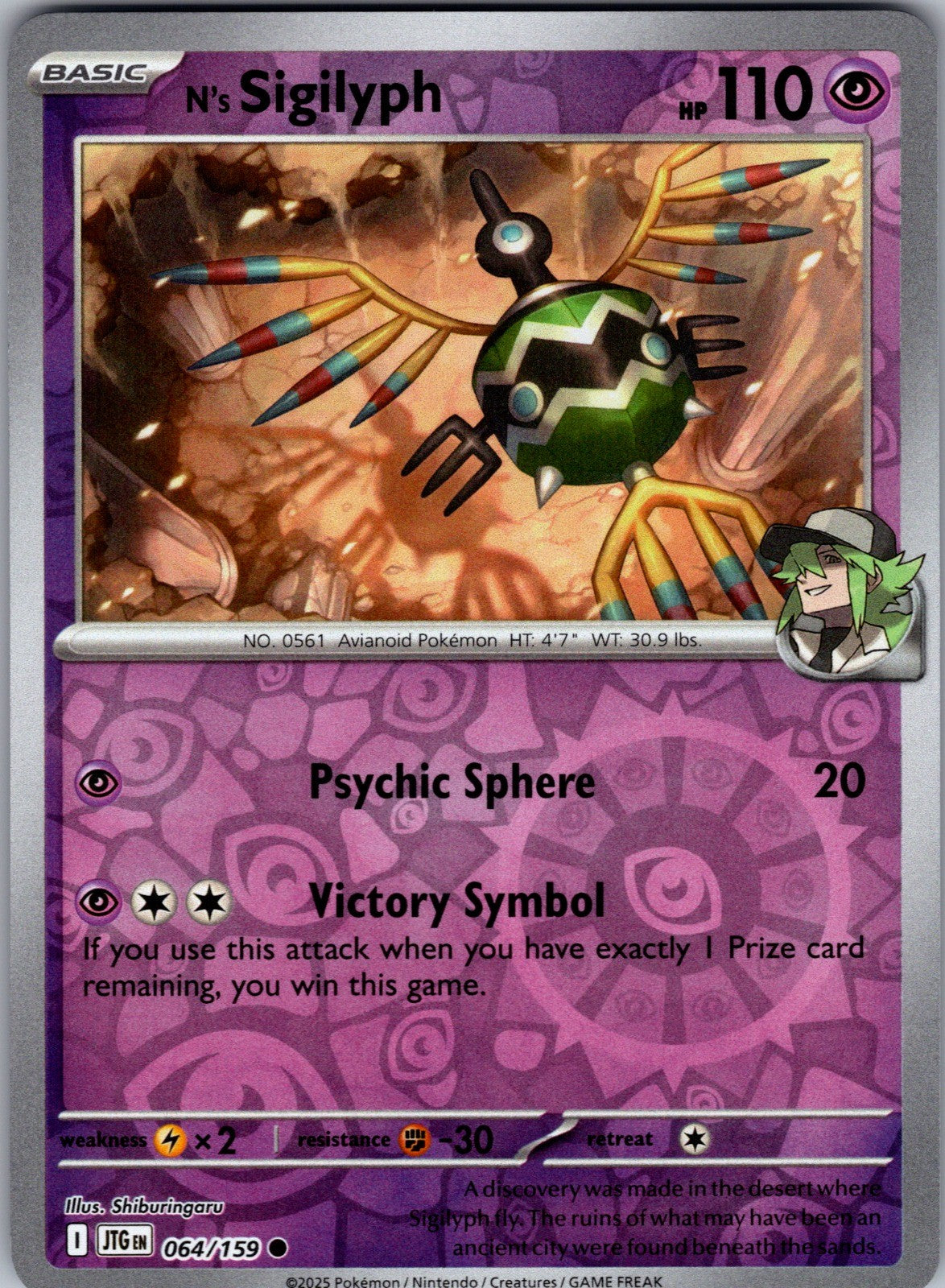 N's Sigilyph Common SV09: Journey Together 064/159 LP