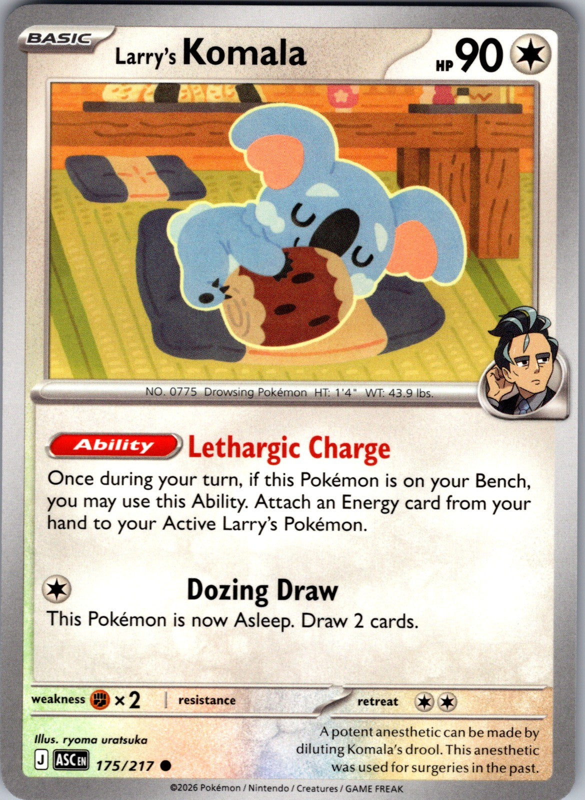 Larry's Komala Common ME: Ascended Heroes 175/217 LP