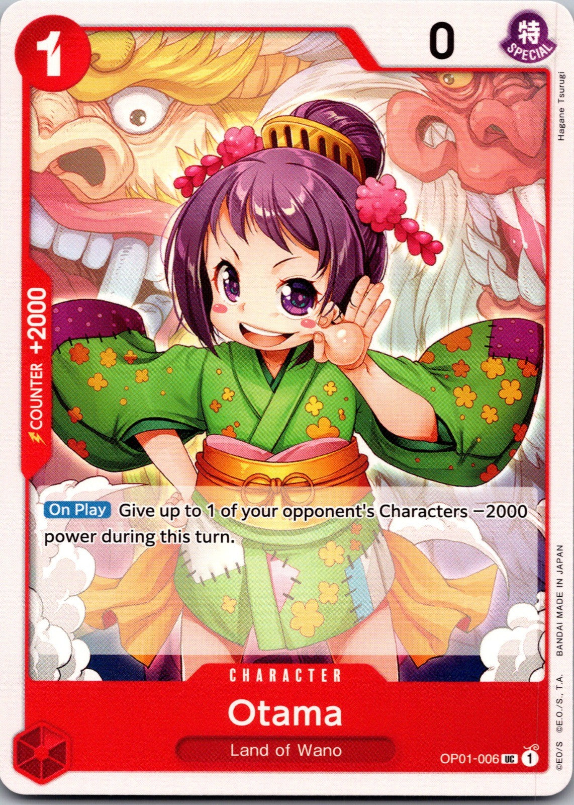 Otama UC Romance Dawn OP01-006 LP