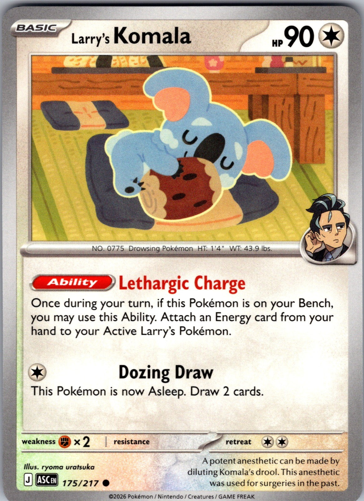 Larry's Komala Common ME: Ascended Heroes 175/217 LP