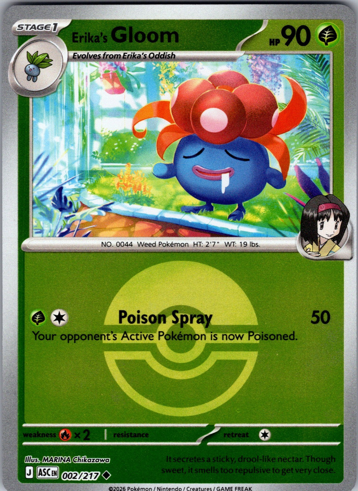 Erika's Gloom (Energy Symbol Pattern) Reverse Holo Uncommon ME: Ascended Heroes