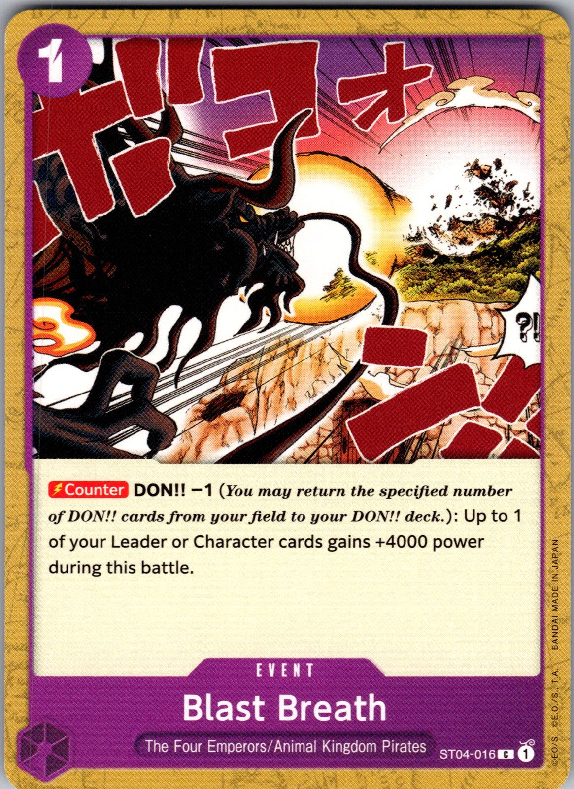 Blast Breath C Revision Pack Cards ST04-016 LP