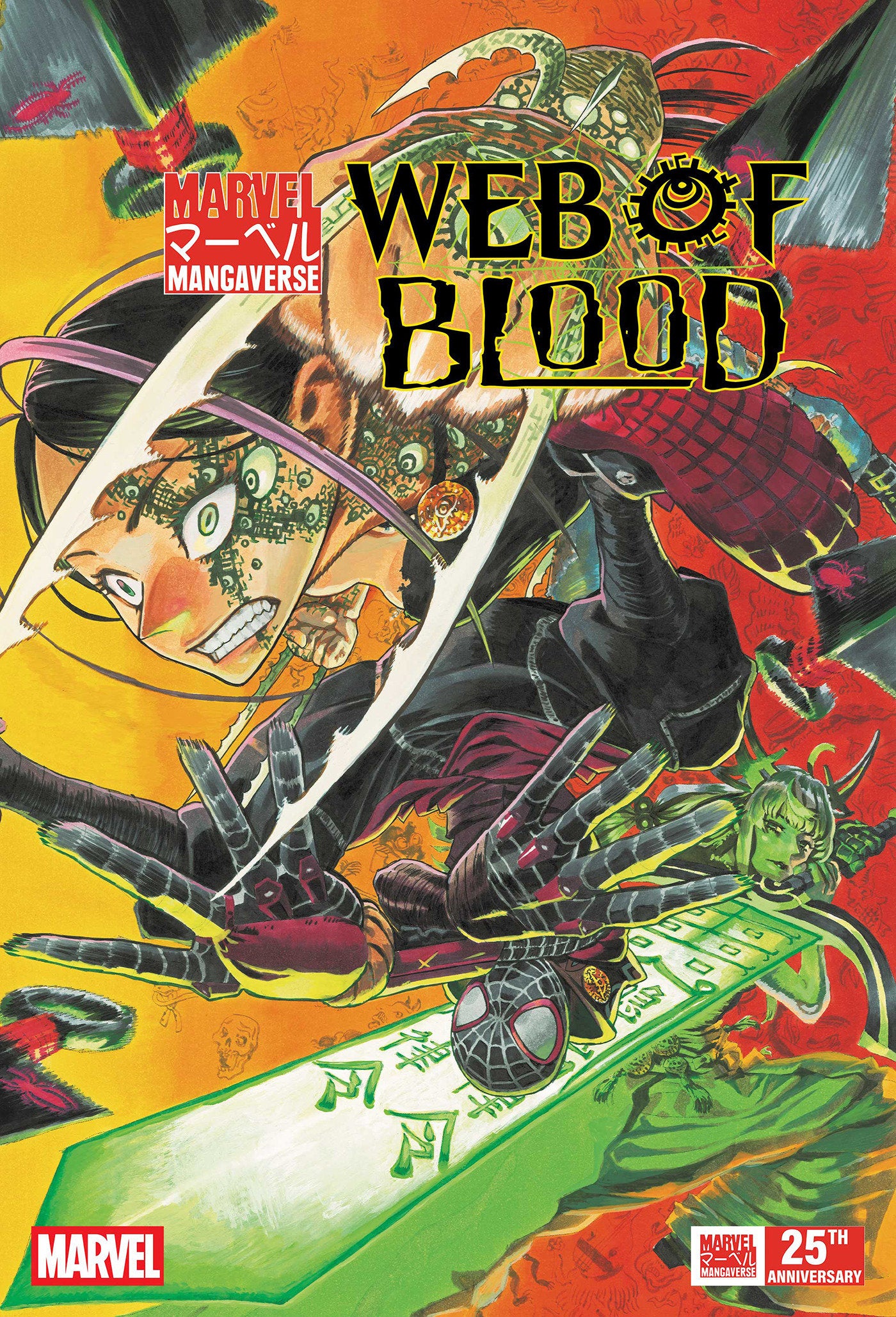MARVEL MANGAVERSE: WEB OF BLOOD #1 FOC August 3, 2026
