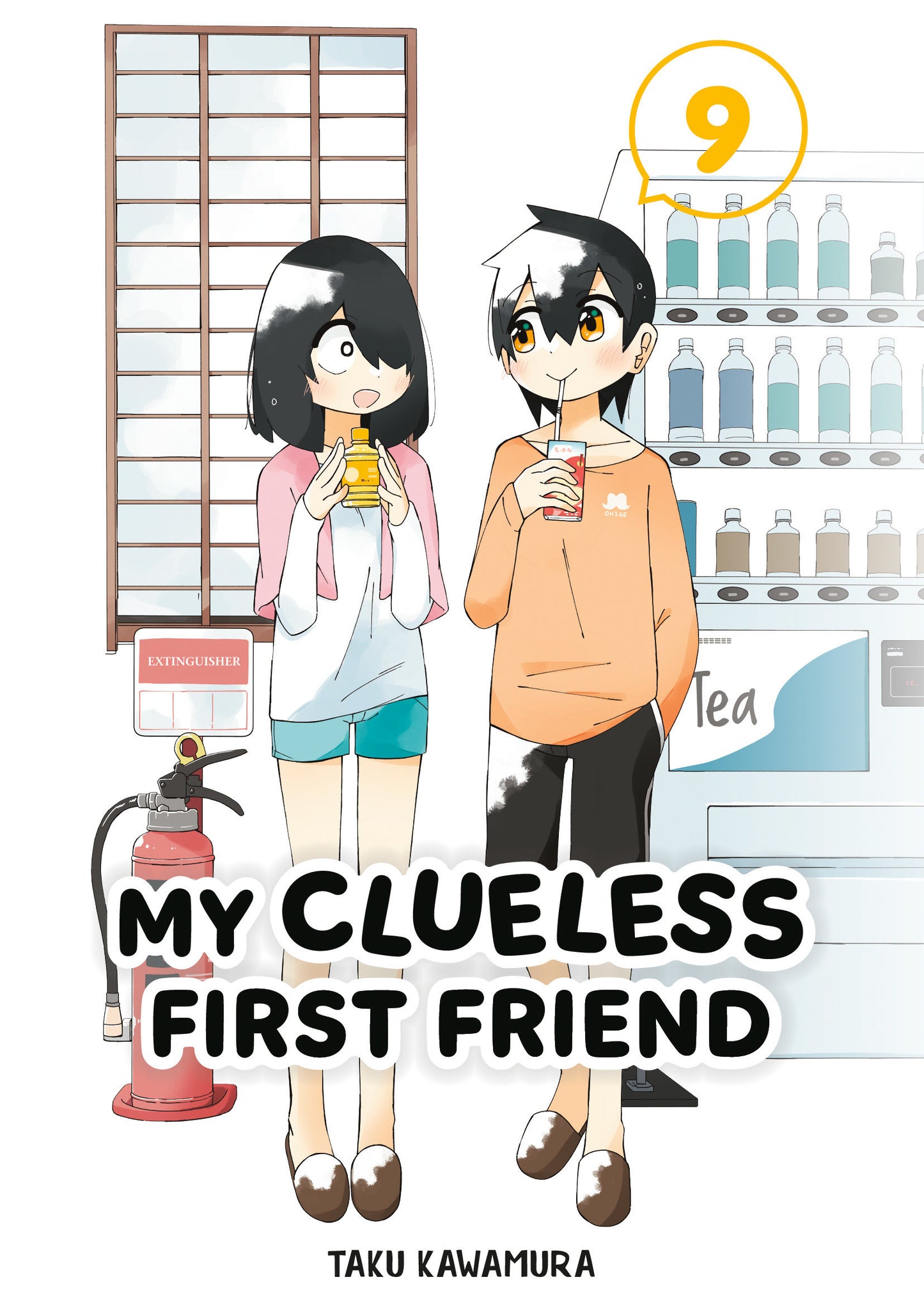 My Clueless First Friend 09 FOC July 13, 2026
