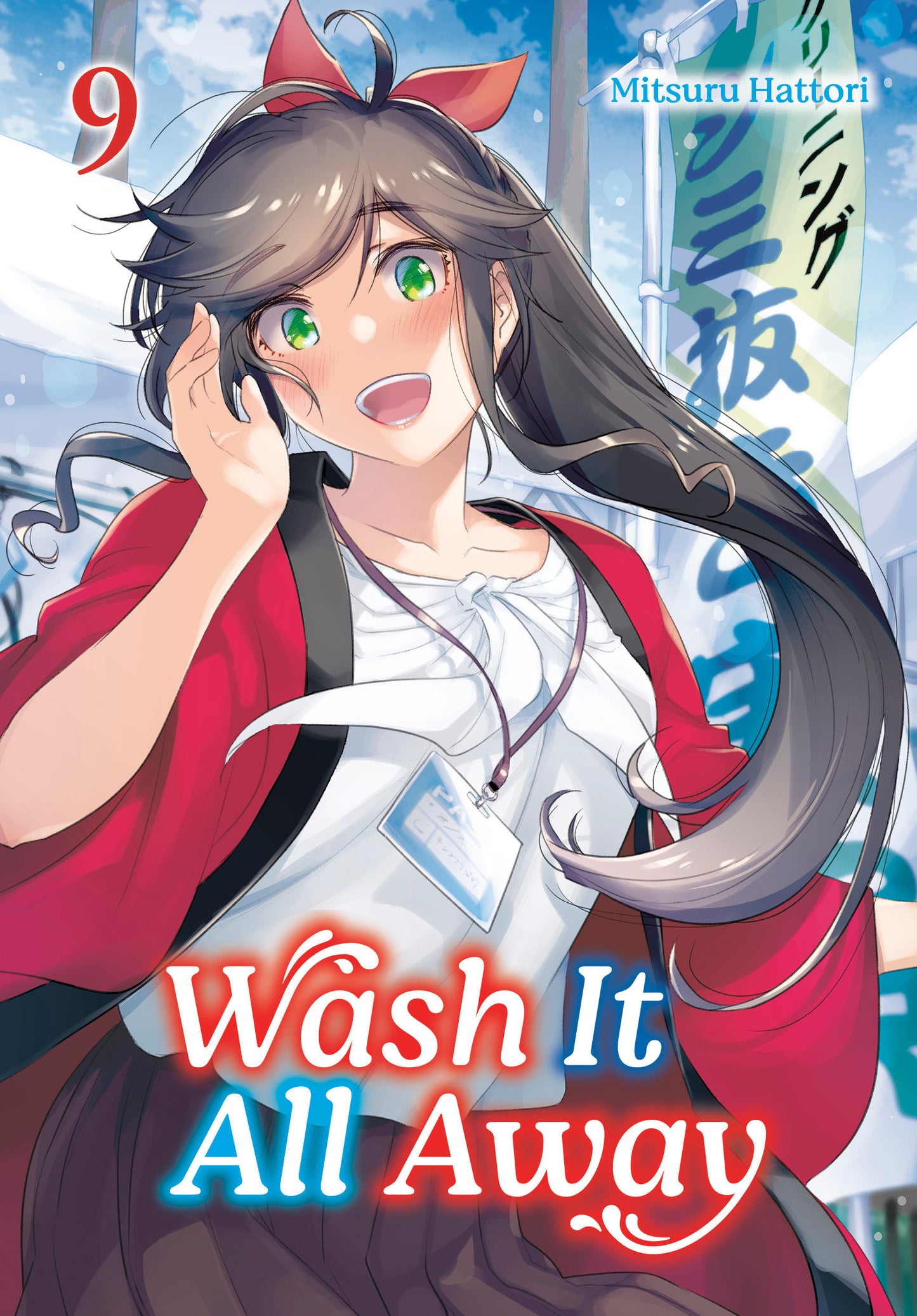 Wash It All Away 09 FOC July 20, 2026