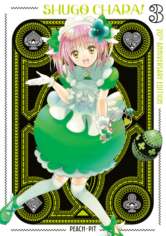 Shugo Chara! 20th Anniversary Edition 3 FOC July 6, 2026