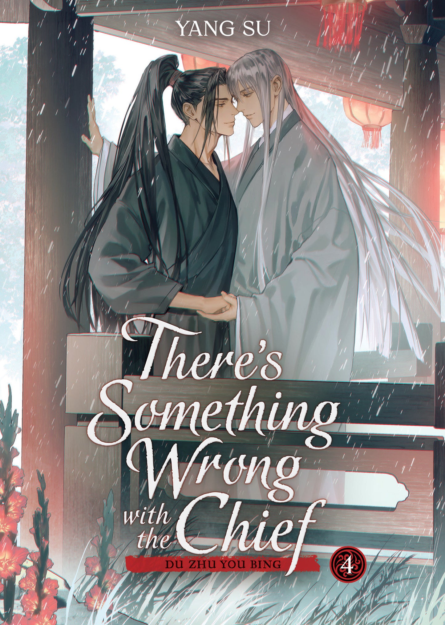 There's Something Wrong with the Chief: Du Zhu You Bing (Novel) Vol. 4 FOC July 27, 2026