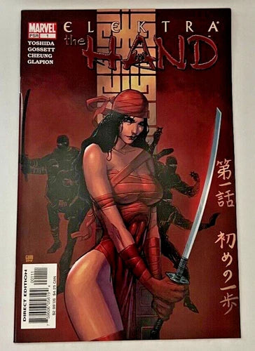 Elektra The Hand Issue 1 Marvel Comic DaredevilOpens in a new window or tab